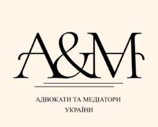 Услуги Адвоката в Харькове