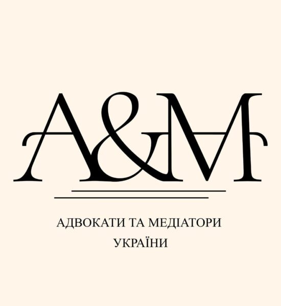 Услуги Адвоката в Харькове