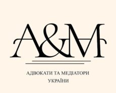 Юридическая консультация в Харькове