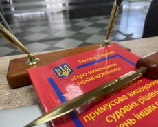 Закриття виконавчого провадження за строком давності та у зв'язку зі смертю боржника